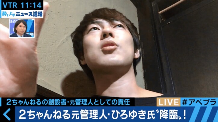 2ちゃんねる創設者・ひろゆき氏が語る”ネット・ツイッター論”