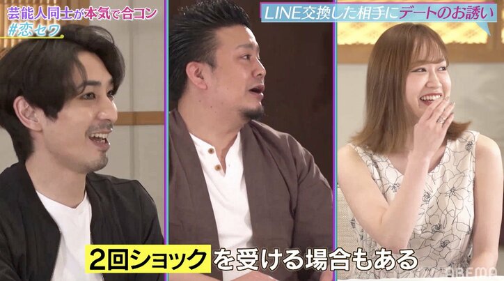 奇跡の合コン！8人参加で4組のカップルが成立