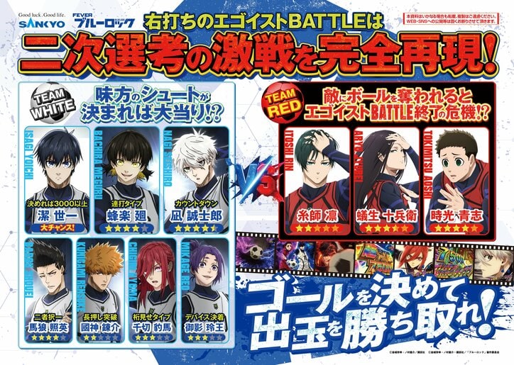 【写真・画像】　5枚目