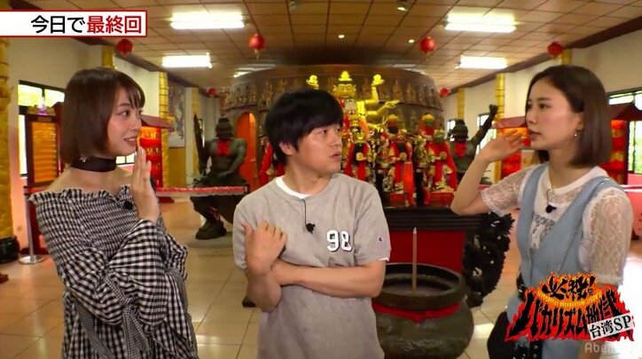 バカリズム、最終回でぶっちゃける「どうせ終わるし、番組の金で楽しい思いしてやる」