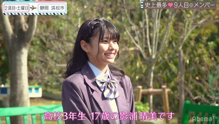 「かわいい」の声続出！美少女新メンバーの登場で恋模様に変化が！？『恋ステ』2020・冬「勇気」#3