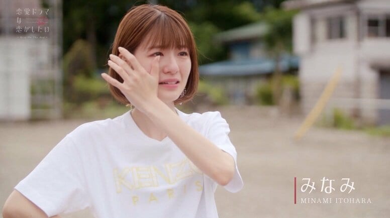 彼が好きなのはわたしじゃない…糸原美波、才川コージの気持ちを察し涙『ドラ恋』act.4