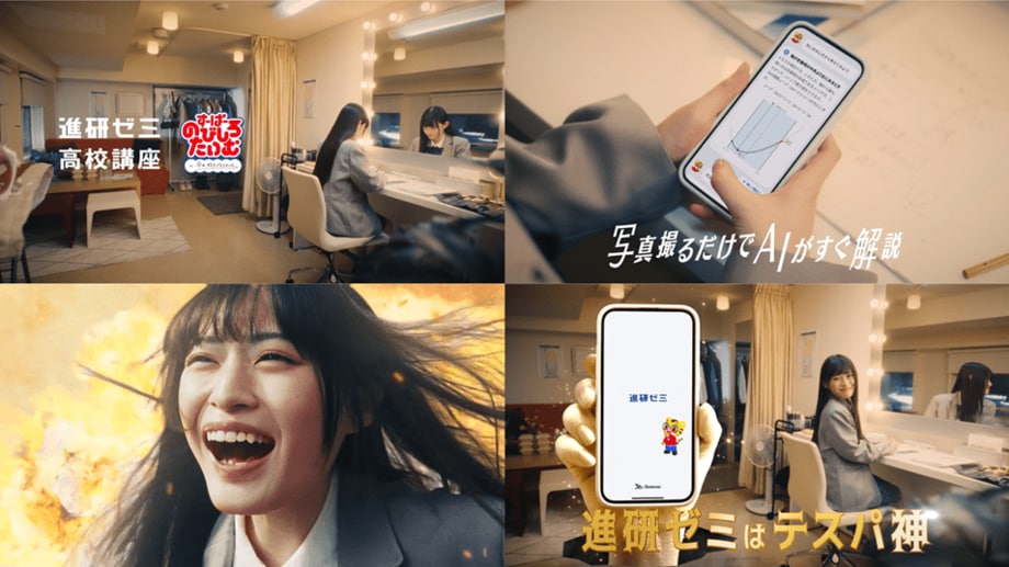 【写真・画像】企業のオウンドメディアを活性化し潜在層の掘り起こしの場に─ SBI証券が恋愛リアリティーショーとコラボした狙いとその成果 3枚目