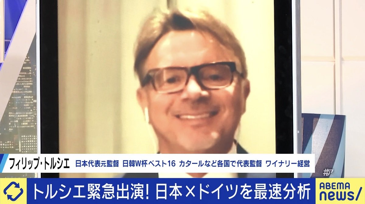 元日本代表監督 トルシエ氏 日本代表を絶賛 点数を付けるなら100点 歴史に残るジャイアントキリング Abema Times Fifa ワールドカップ 22 完全ガイド By Abema