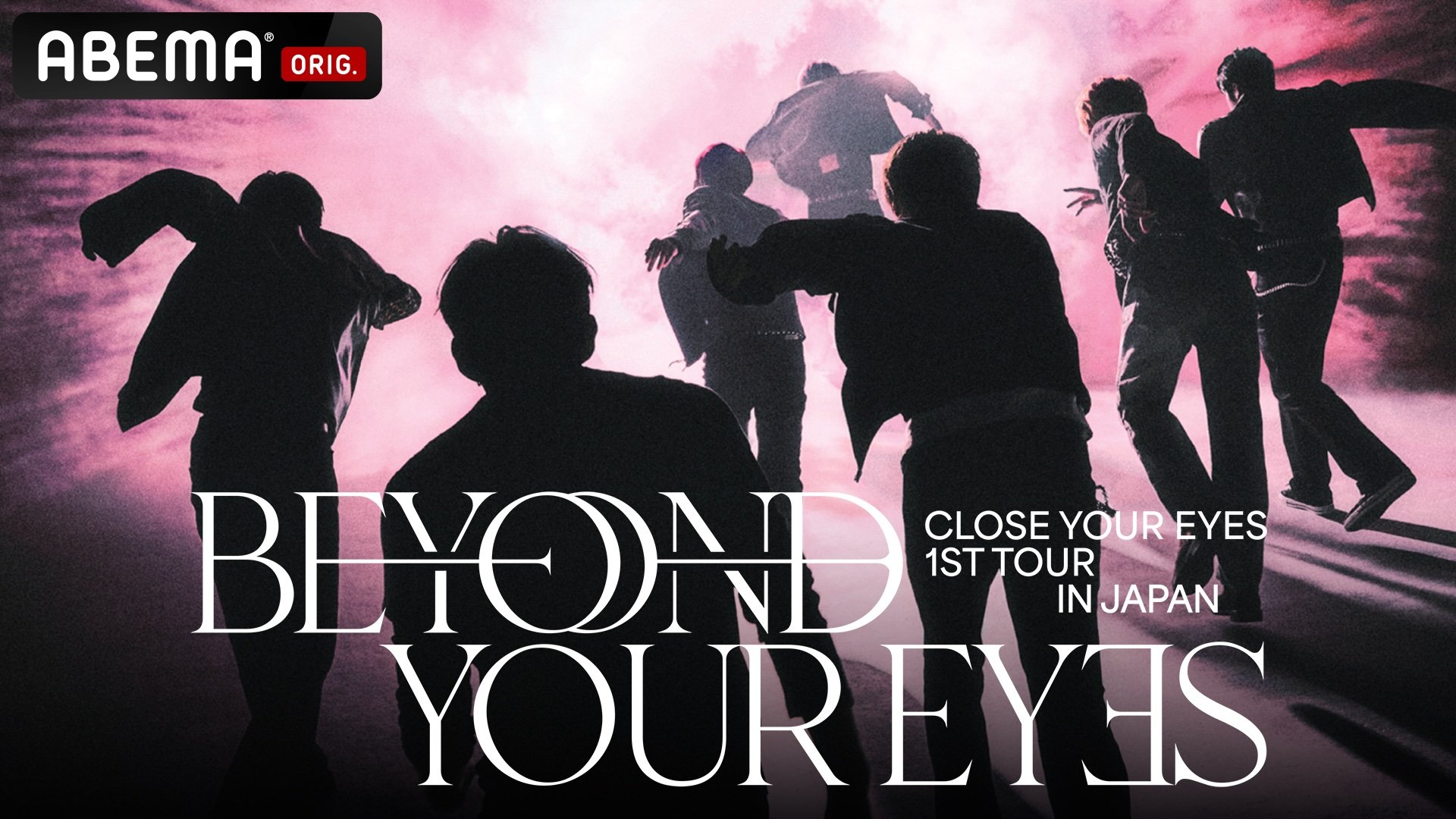 ABEMA】7人組多国籍ボーイズグループCLOSE YOUR EYESの初コンサート