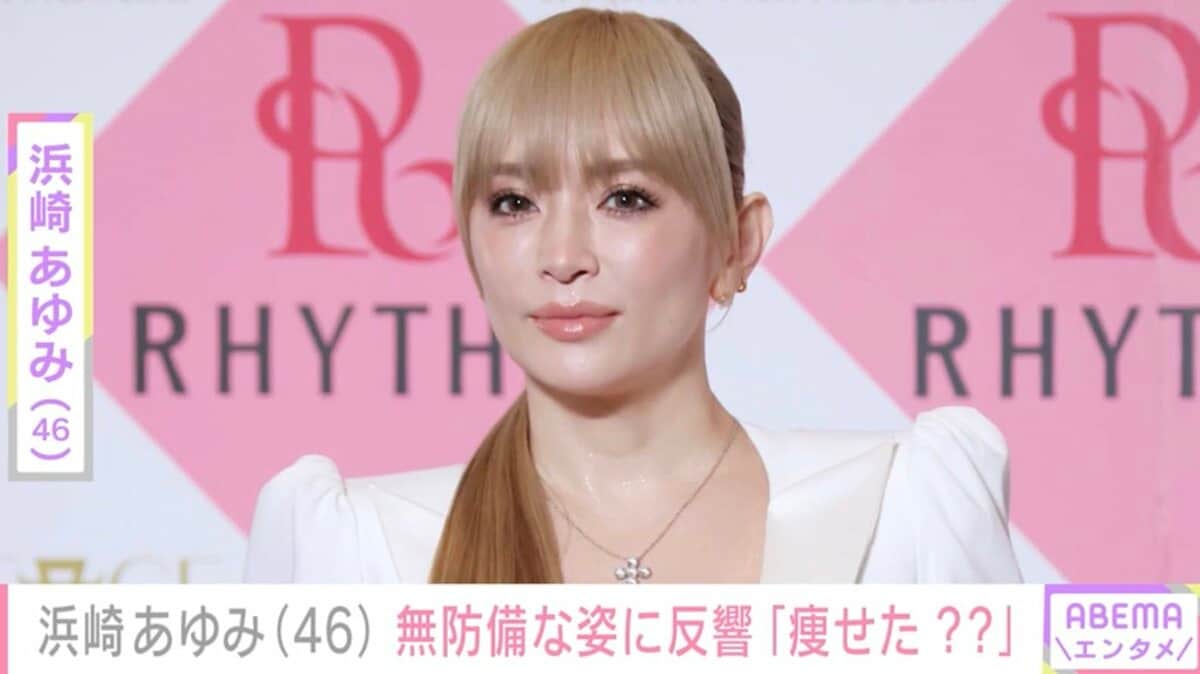 浜崎 あゆみ どうやって 痩せ た
