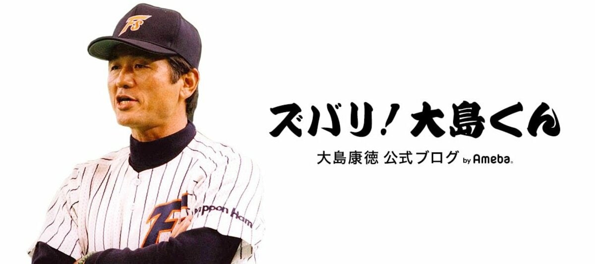 がん闘病中の大島康徳 息子との 早く孫の顔を 会話に反省 話題 Abema Times