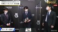 「弱い人から出るべきかと…」藤井聡太王位・棋聖、激レアな弱気発言がファンの話題に「聡太の自虐」「最強の間違いだろw」