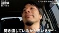 ひろゆき、アフリカの酔っ払いに車内で6時間絡まれ続ける