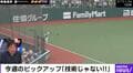 一体どうしたんだ！？まさかの送球ミスに球場騒然！痛恨すぎる…西武の“守乱連発シーン”にファン呆然「これはあかん」「チグハグにも程がある」