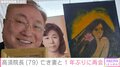 高須院長、亡き妻と1年ぶりに再会し笑顔で夫婦ショット 2人で植えた庭の桜も披露