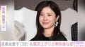 吉高由里子（38）、お風呂上がりの姿でタラレバ娘再集合 「みんなすっぴんなのに可愛い」などの反響