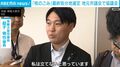 「核のごみ」最終処分地選定 地元市議会で協議会