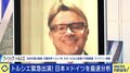 元日本代表監督・トルシエ氏、日本代表を絶賛「点数を付けるなら100点！歴史に残るジャイアントキリング」
