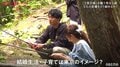 農業を営むバツイチ男性、マッチングした女性に「結婚・子育ては東京でするイメージ？」彼女の答えは『セカンドチャンスウェディング』第2話