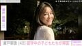 瀬戸朝香（48）、“パパそっくり”と話題の長男＆長女が帰国「一緒の時間大切にしよ」