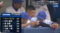 運動センスは母譲り？元プロ野球・森本稀哲氏「うちの母は卓球でアジア大会予選に出た」
