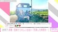紗栄子、本気で移住を考えていた故郷・宮崎県へ「畑とお馬さんのところに行っちゃう」