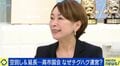 与野党の裏交渉「国対政治」に山尾志桜里氏「議員時代からなくせばいいと思っていた」「国民の政治不信につながっている」