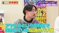 ガチでヤバかった姫路のパチンコ店 ありえない景品に殺人事件、裏モノまで…「3回ぐらい打ちにいった」有名ライターが語る内部の様子とは