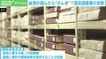 政治学者・佐藤信氏「使わないと人生損する」国会図書館が数年で激変 デジタル化で自宅から“歴史上の人物の声”が聞けるように