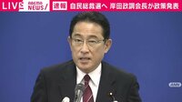 "昭和感"指摘に反論「家事している」