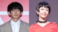【映像】永山瑛太&木村カエラ夫妻 「GUCCI」の同じアイテムを使ったコーディネート披露