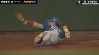【映像】あわやサヨナラも...F五十幡亮汰“伝説の超捕球”