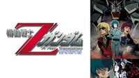 機動戦士Ζガンダム -星を継ぐ者-
