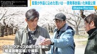 福島第一原発事故“知られざる物語”