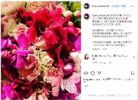 工藤静香、3月生まれのファンを祝福し感謝の声続々「不思議と元気出ました」「静香さんの表現が本当に素敵」