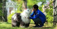 友永真也『ブログ引っ越しました』