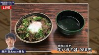 【動画】藤井聡太竜王の「新手」