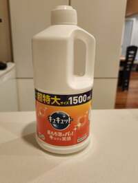 武東由美　『コストコで買っておいてよかった！』