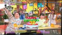 ニッチェ 江上敬子『最高の誕生日！！』