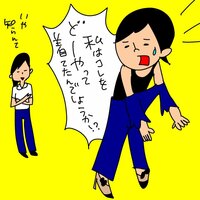 奥山佳恵『たいしたことなどないじゃんか』