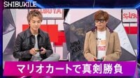 EXILE TAKAHIRO VS 黒木啓司 マリカー対決