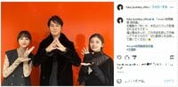 小芝風花、福山雅治＆清原果耶との3ショットを公開しファンから「美男美女の揃い」「素敵」と反響