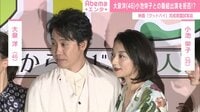 大泉洋、小池栄子との番組共演を拒否!? 舞台挨拶の様子