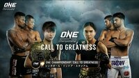 ONE Championship 2019 - 2.22 シンガポール大会 - 【KO集】2019.2.22 ONE Championship シンガポール大会 | 動画視聴は【Abemaビデオ(Ab