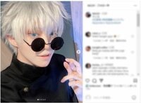 大人気コスプレイヤー・伝染タルキが「呪術廻戦」五条悟の新作コスプレを披露！ファン「本物すぎ」「タルキ五条だいすき」