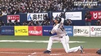 【映像】大谷翔平、衝撃の「変態」弾