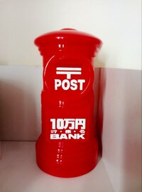 インリン『長男が商売始めた？！』