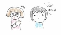 ロリィタ族。『一ヶ月検診で喧嘩・ママもパパも若手芸人』