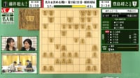 【映像】幼少期の藤井名人のエピソードを語る脇田女流初段