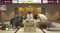 【映像】色濃くにじむ疲労…第1局指し直し局終局の瞬間 対局者の表情