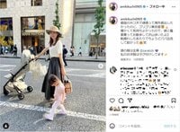 菊地亜美、銀座ホコ天での散歩姿や夫＆娘の肩車ショット公開 「可愛い親子」「お洋服も素敵」とファン悶絶