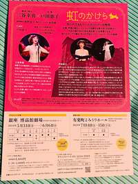 戸田恵子『こつこつとです。』