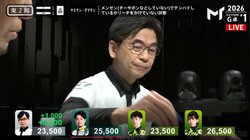 我カンせず…が大正解！レジェンド雀士、4枚持ちからしれっと切ったドラの發 待ち伏せ満貫がストライク／麻雀・Mトーナメント