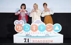 映画『ゆるキャン△』イベントでメインビジュアル解禁、花守ゆみり「銀幕でも飯テロは衰えませんでした」